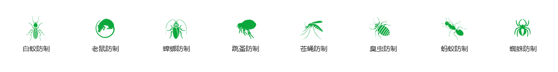 虫害防治.png